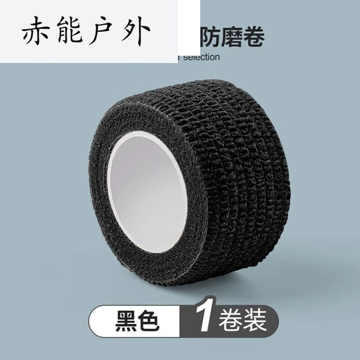 Xu Qixing I bicycle handlebar wrap, road bike non-slip wrap, mountain bike bent handlebar butterfly strap, black velvet style 2.