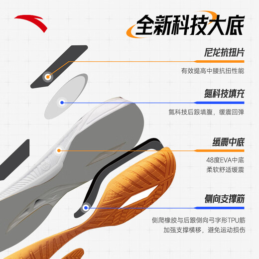 ANTA rotor table tennis shoes | training shoes for adults, teenagers, men and women, badminton shoes, non-slip, wear-resistant, shock-absorbing sports shoes