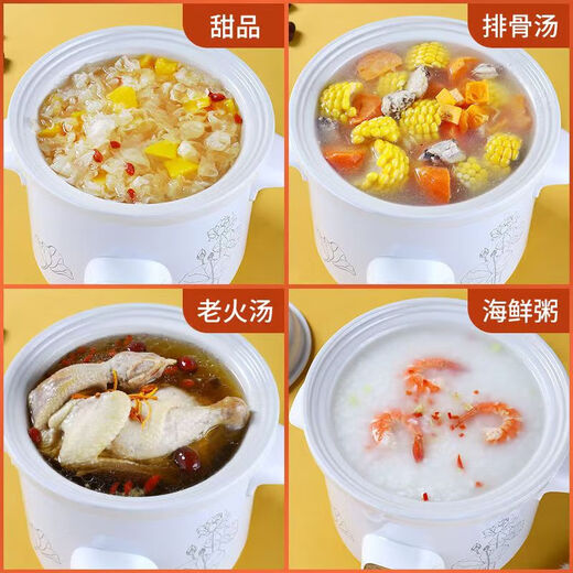 Electric stew pot, steamer, electric cooking pot, stew pot, casserole pot, stew and steam, all-in-one food supplement pot, stew soup cup, electric stew pot, electric casserole pot, stew pot, stew water-proof porridge, multifunctional white porcelain electric stew pot 2.5L