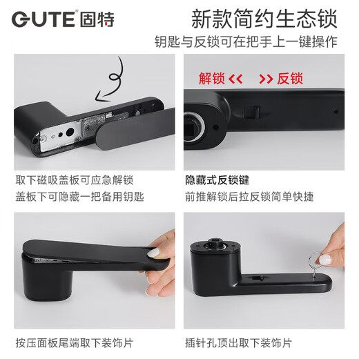 固特门锁静音极简室内卧室房门现代简约木门磁吸意式家用锁具门把手 9708灰色+3片平开合页+门吸