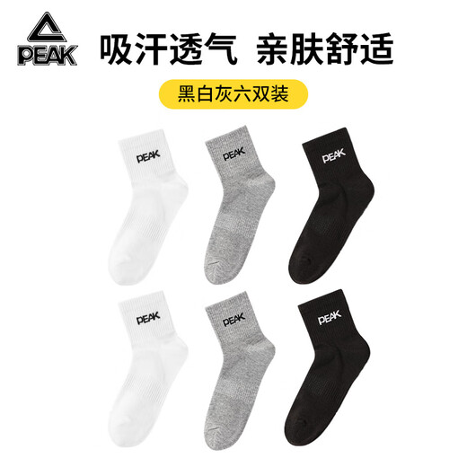 
Peak badminton socks middle socks table tennis tennis sports socks six pairs black white gray mixed color