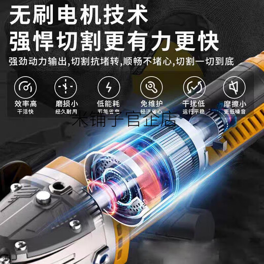 Tiescheng bürstenlose Handheld Cold Cut Sägekabel Säge Schneidmaschine Lithiumbatterie tragbarer Stahlkalte Cut Säge Schneidmaschine Magie Waffe Tiescheng DC1050 Lithium Batterie 6.0 Upgrade Ladung Erkältung Schnittsäge [Senden Sie Säge ein