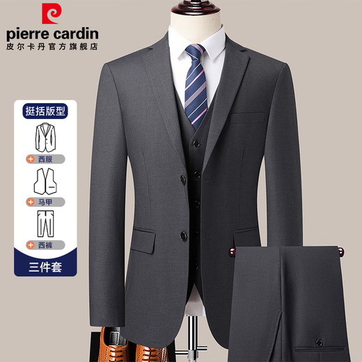 Pierre Cardin three-piece suit, men's slim business suit, men's suit, business suit, wedding dress, men's suit
