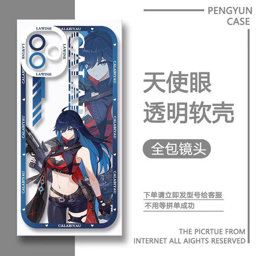 CARAPECHURRI Mobile -Handy -Hülle Anime Michel Star Cinema Customized Mobile Case eignet