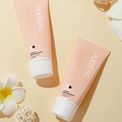 Yumi Pure Hair Removal Cream Gentle Skin Care Male and Female Student Armpit Leg Hair Limb Hair Removal 60g Non-Permanent