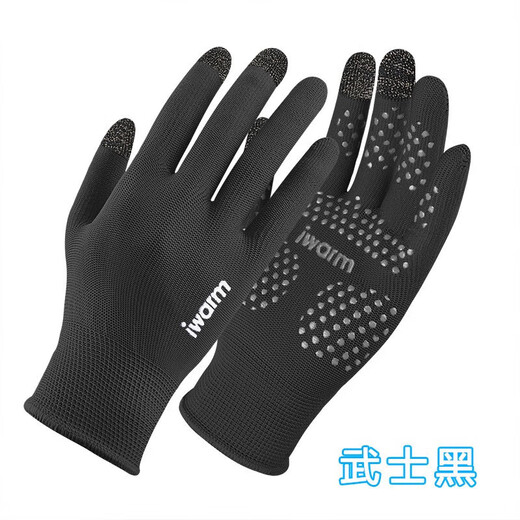 
UOSU hanging horizontal bar pull-up special gloves for men's full finger fitness exercise equipment training dumbbell anti-slip four seasons G2687 women's pearl white