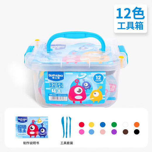 Doctor love boshiai color no tóxico arcilla plastilina juguetes de bricolaje hechos a mano para niños y niñas niños 12 colores de almacenamiento de polvo de color ultra ligero arcilla