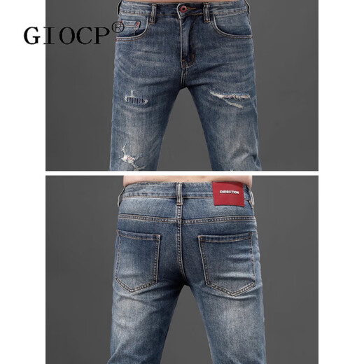 Giocp Hong Kong Modemarke High Street Ripped Patch Jeans 2025 NEUER SOMMEN SMALTE SLIM SLIM SLIME HALLE High-End-Bullet AM-693 Blue 30 120-130jin [Jin ist 0,5 kg]