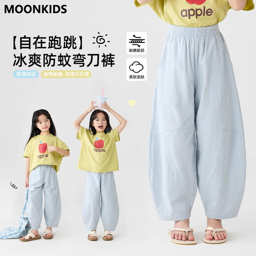 Moonkids Girls 'Hosen Sommer 2025 Neue Kinder für reine Baumwoll-Kühlhöfe mit Weitbein-Hose für Mädchen Sommer dünne Mückenmeisterhosen zweiteiliger Hose [15273 Blau +15251 Lila] 120 cm