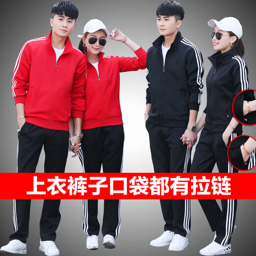 啄木鸟运动套装春游团建男装春秋季跑步休闲加绒加厚大码男女同款情侣装 6626男款黑灰条(束脚口) S