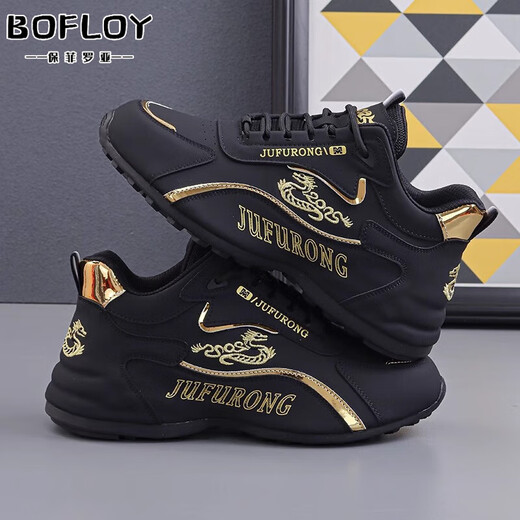 Baofeilua Brand Sports Schuhe Herrenschuhe 2025 Frühlings- und Sommer Neuem atmungsaktiven Papa Schuhen Herren-Freischuhe Herrenhöhenhöheschuhe weiß grau 9859-1 [Lederoberfläche] Height-verstärkte Stil 43 43