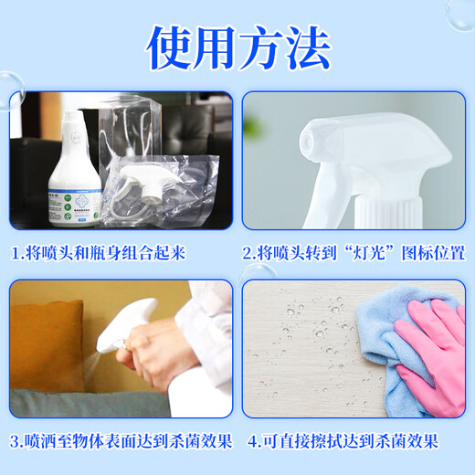 Solenal hypochlorous acid disinfectant 500ml*2 chlorine-containing disinfection and sterilization spray home clothing skin pets alcohol-free