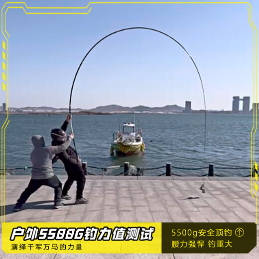 
Fishing King and King of S Big Things Pole Hand Rod Black Pit Silver Big Body Carp Green Grass Sturgeon Fishing Rod 7.2m