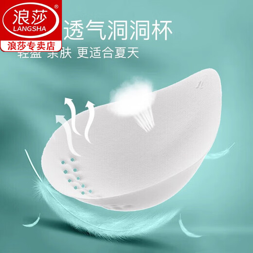 浪莎（langsha）2件装无痕内衣女夏季薄款小胸夏天透气美背运动背心式文胸罩 【银灰色+肤色】 L 建议100-120