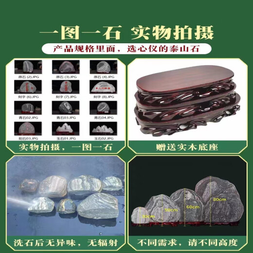 赟娅正宗泰山石天然原石摆件办公室靠山石家用室外泰山石敢当镇宅室内 1048