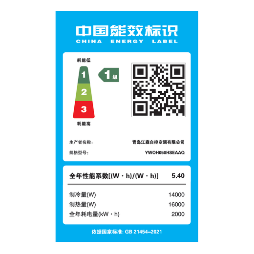 YORK VRF central air conditioner YES-will multi-split 5 HP one to four 17dB(A) silent new level energy efficiency household heating and cooling inverter air conditioner 0 yuan reservation to get a quote 6 HP first level energy efficiency York central air conditioner one to five