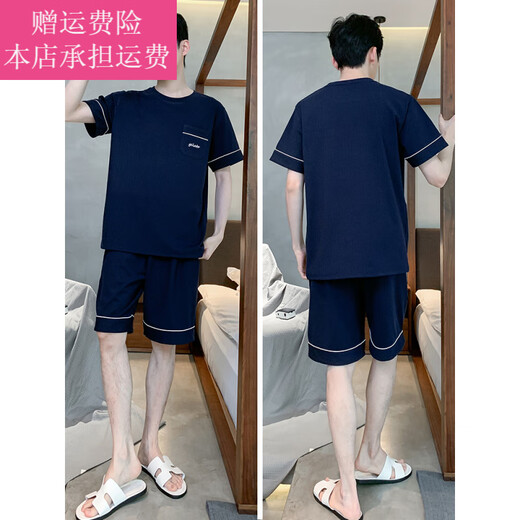Fickan老人睡衣60-70岁男男夏季薄款短袖短裤可外穿休闲男士加大码凉感 9928# 2XL 【建议140-160斤】