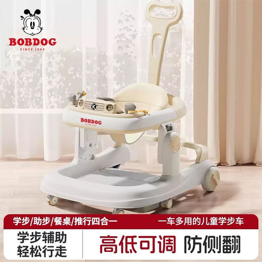 Babudou walker is not easy to overturn the baby trolley baby 2024 children's multi-function starting car Classic version Button gray Dining plate