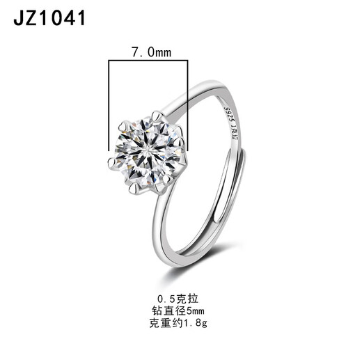 Zhuman Old Phoenix Gold Store Model S925 Silver Moissanite Diamond Ring 1 Carat Couple Ring Proposal Wedding Ring for Men and Women JZ1041 Small Ring (Including Moissanite + Certificate) Opening Adjustable