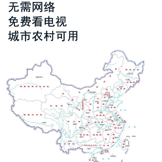 天诚户户通机顶盒第四代接收机电视小祸高清电视机顶盒无网络电视天线 天城三代机63台【单机】