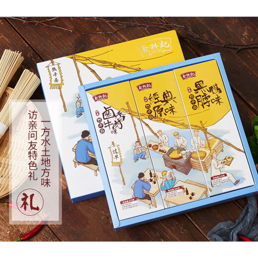 蔡林记湖北特产伴手礼蔡林记热干面樱花礼盒+人+礼武汉特产小吃 武汉味道【1592g】礼盒