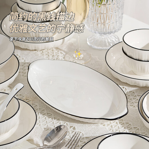 Kangqin Vertical Pattern Simple Ceramic Dishes Set Household High-Value Tableware Set Underglaze Colorful Ruixiang Tableware Set (First Choice for a Family of Three) Luxurious Food for 4 People 18 Heads