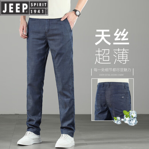 Jeep Spirit Tennis Jeans Jeans Summer delgado y suelto Pantalones rectos 2025 NUEVO SUMMER Seda de seda fría Pantalones de hombres Light Blue 9767 36