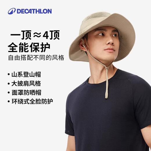 Decathlon sun hat summer folding breathable face covering neck sun hat adjustable 5254551