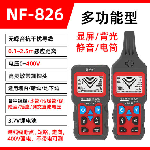 Smart Rat Line Hunter NF-826 Wanddrähte unterirdische Dunkle Line Breakout-Punkte Kurzschluss NF-826 Single Host