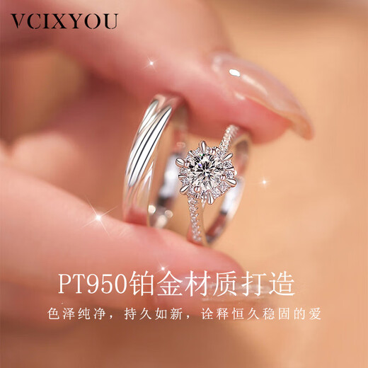 VCIXYOU Platinum Couple One Carat Ring Platinum Proposal Ring Birthday Valentine's Day Birthday Gift for Girlfriend Platinum Women's Ring