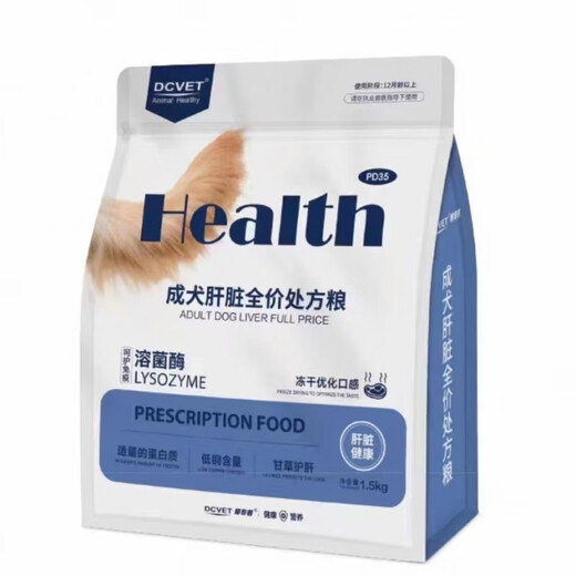 Nafepu dog food urinary tract full price food PD31 adult dog urinary care care management 1.5kg scratch code delivery PD31 adult dog urinary tract full price food scratch code buckle bag delivery