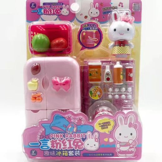 Yiyan Pink Rabbit Playing House Series de juguetes Princess Refrigerator de cocina Cash Registro Registro de niña Yiyan 17081 Tostadas