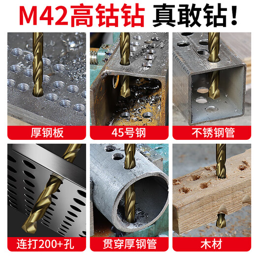 Xinong high cobalt twist drill bit stainless steel special hand drill drilling straight handle alloy drill bit M42 high hardness 1.5mm high cobalt content 10 pieces