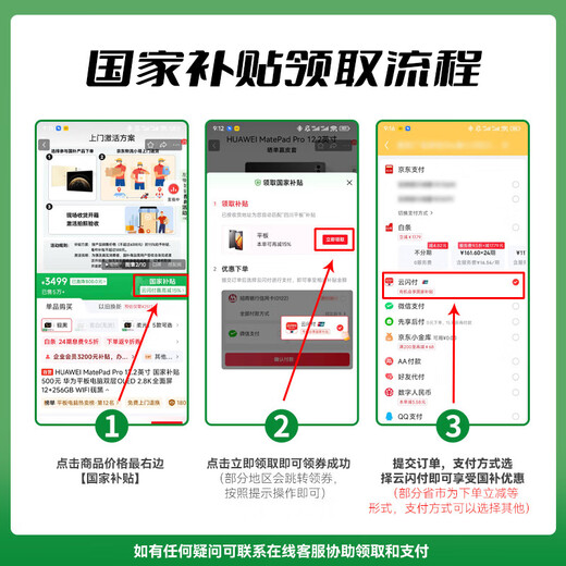 VivoPad5Pro E-Sports Tablet Blue Crystal Dimensity 9400 Smart and Smooth Student Study Office Entertainment Game 2-in-1 Pad National Subsidy 16G+512G Hanxing Gray Official Standard