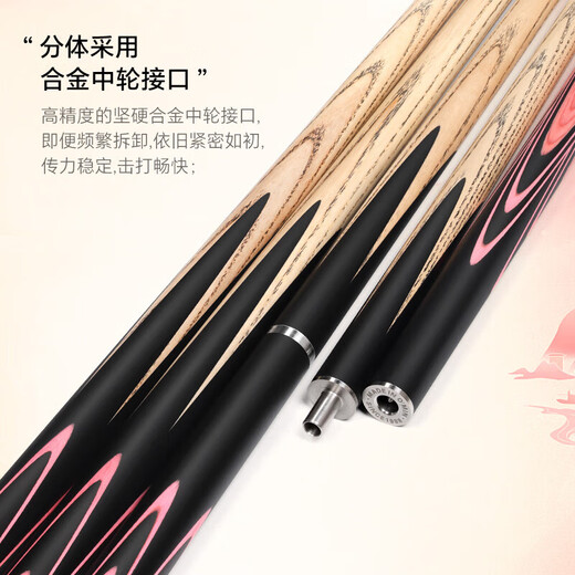 Mysterious Zixia pool cue pink girls special small head snooker cue couple model Zixia 2 in 8 table cue Zixia cue 10mm + exclusive cue box