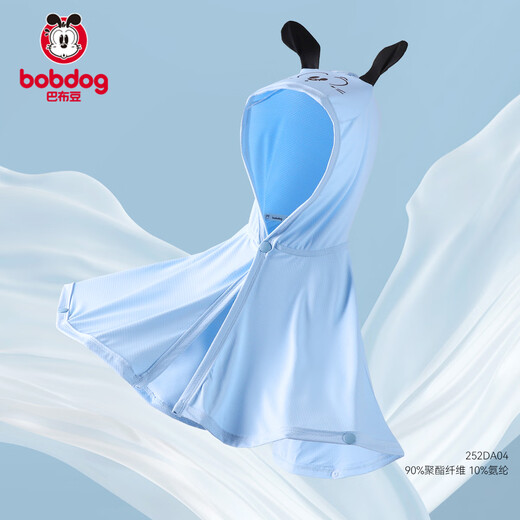 Babudou UPF50+ baby sun protection clothing summer new baby sun protection cloak sunshade breathable children's clothing SS blue 100