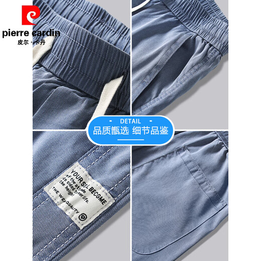 Pierre Cardin (Pierre Cardin) Tiansi Helle Jeans 2025 Sommer-Ersens loses gerade Bein-Eis-Silk-Sportarten und lässige Langhose 1048 = hellblau 2xl (empfohlenes Gewicht 156-170 Jin [Jin gleich 0,5 kg]))