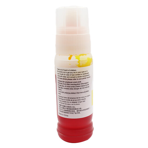 Mengxiang convient au Canon Gi-81 Ink G3880 G3881 G3890 3891 4880 4881 4891 G2770 / G3020 / G3021 / G3060 / G3730 / G3770 / G4770 Ink GI-81 Blue Ink [7700 pages]]