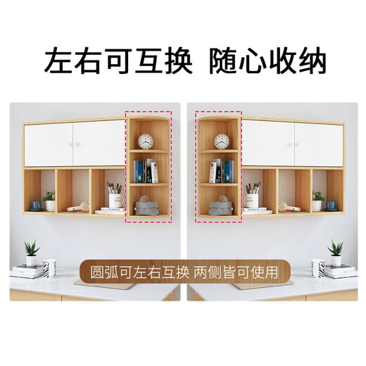 Wall bookshelf storage rack wall cabinet wall-mounted bookcase wall storage locker study living room wall 120 white 100 white non-marking nails level