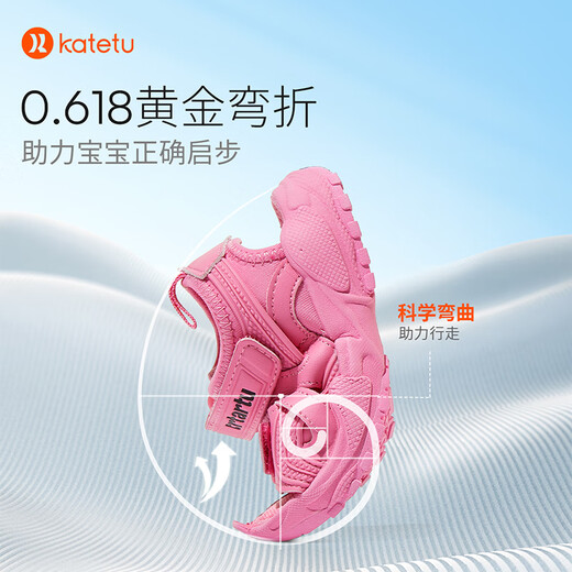 卡特兔儿童凉鞋新款女童机能鞋中大童皮凉鞋时尚单鞋男童运动鞋夏 雪白色内长19.5cm