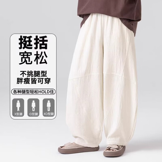 艾卡诺 I.KARNOW男童夏季防蚊裤大童纯棉裤子2025新款直筒阔腿裤薄款儿童弯刀长裤 15273杏色 【纯棉面料】 150