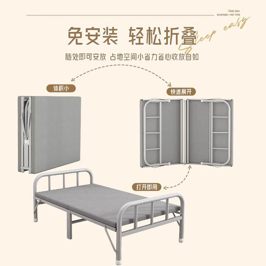 折叠床单人家用简易床办公室午睡神器宿舍午休小床出租屋铁床 灰色 双折 海绵款宽80CM