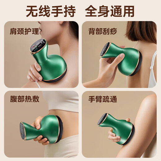 荣事达电动刮痧仪拔罐器家用刮痧神器经络疏通热敷拔罐仪全身适用带脉疏通祛湿按摩器手持便携一体机 长续航尊享款【24磁头+9档吸力热敷 +2瓶精油】 【2025最新升级、智能无痛一键泄压款父亲节礼物】