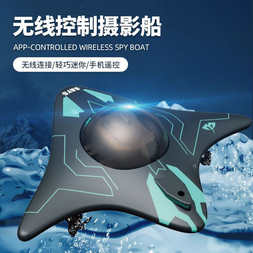 oeny submarine toys underwater with camera remote control submarine with camera underwater wireless wifi real-time transmission underwater camera [wireless remote control wifi real-time] Official standard configuration