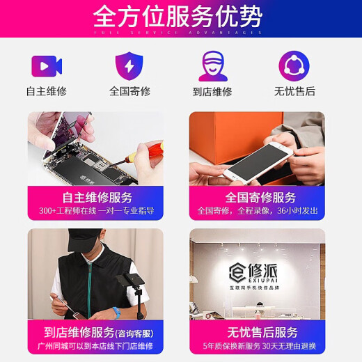 E 修派手机散热器磁吸半导体静音降温风冷背夹神器平板直播专用风扇 type-c数据线（颜色随机发）