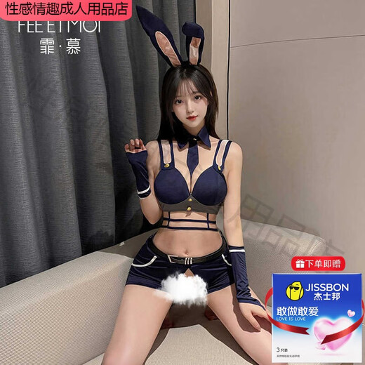霏慕情趣内衣兔女郎制服套装性感睡衣免脱床上战袍诱惑激情女3879旗舰 蓝+粉【发箍+假领+领带+文胸+拉链开裆短裤+1 均码 【建议体重80-120斤】
