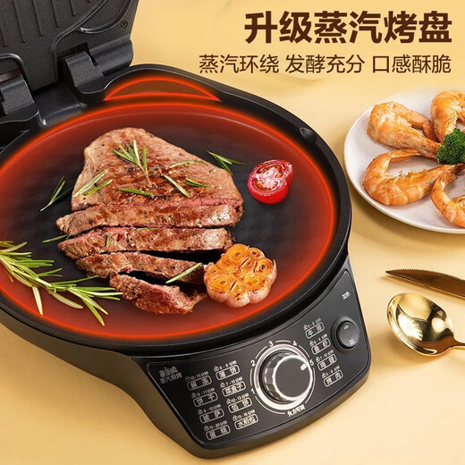 Supor Electric Backwanne doppelseitige Heizung Haushalt Pfannkuchen-Pfannkuchen-Pfannkuchen-Brandmaschine Sandwich Maschine Pfannkuchen-Frühstücksmaschine Backschale Einstellbare Dampfbackschale Unabhängige Heizpfanne große Backschale (Upgrade) Dampfbraten JD31A847a-Q