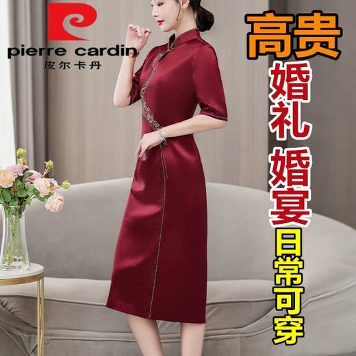 Pierre Cardin Essigsäure Neue Cheongsam High-End 2025 Frühlings- und Sommer junger edler Schwiegermutter und Schwiegermutter Hochzeitskleidhosen Burgund 6621# Die diesjährige beliebte leichte Luxusmarke 3xl 135-145jin [Jin gleich 0,5 kg]