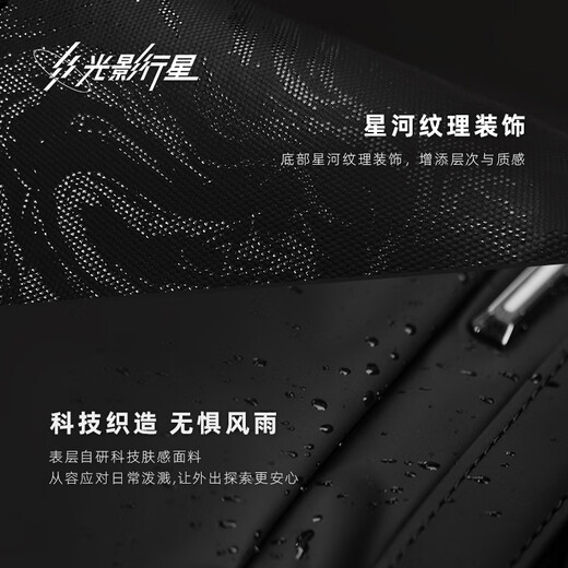光影行星（GYXX）拓界双肩背包男士商务通勤出差旅行电脑包多功能大容量书包 标准版-可装18寸电脑