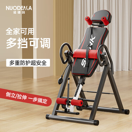 MI 小米椒倒立辅助器诺德玛机家用健身器材倒吊牵引辅助神器拉伸腰椎椅倒挂 蓝黑【简单款】倒立牵引